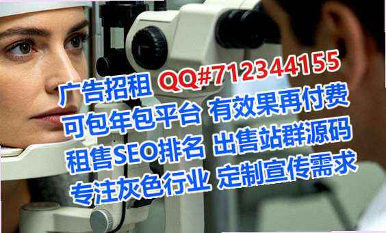 花都借腹生子便利店事务所